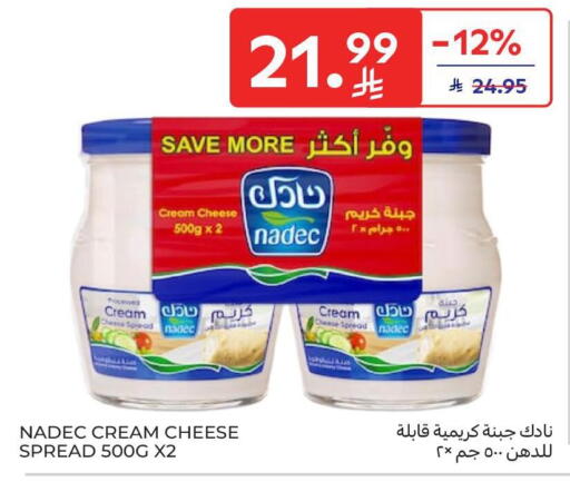 available at Carrefour in KSA, Saudi Arabia, Saudi - Medina