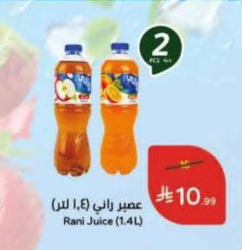 available at Hyper Panda in KSA, Saudi Arabia, Saudi - Al Duwadimi