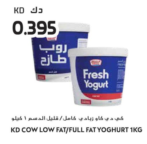 available at Grand Hyper in Kuwait - Jahra Governorate