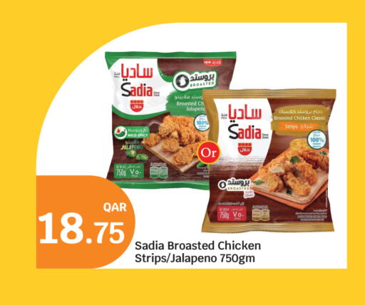 available at سيتي هايبرماركت in قطر - الشحانية