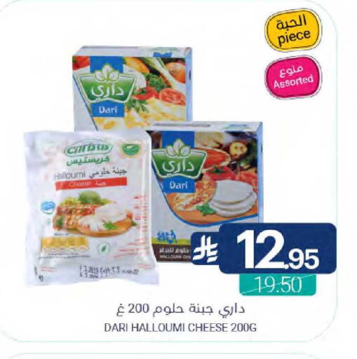 available at Muntazah Markets in KSA, Saudi Arabia, Saudi - Qatif