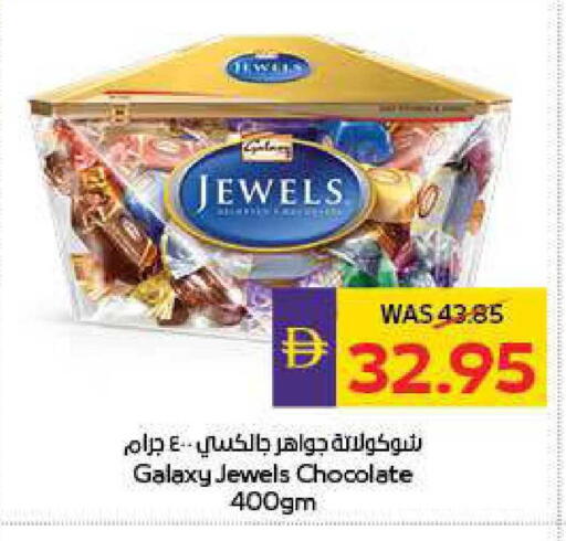 available at ADCOOP in UAE - Abu Dhabi