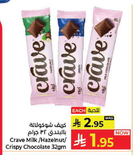 available at Kabayan Hypermarket in KSA, Saudi Arabia, Saudi - Jeddah