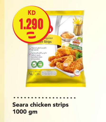 available at Sabsah Hypermarket in Kuwait - Ahmadi Governorate