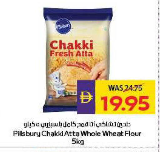 available at ADCOOP in UAE - Al Ain