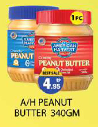 available at زين مارت سوبرماركت in الإمارات العربية المتحدة , الامارات - رَأْس ٱلْخَيْمَة