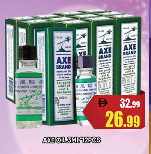 available at Leptis Hypermarket  in UAE - Ras al Khaimah