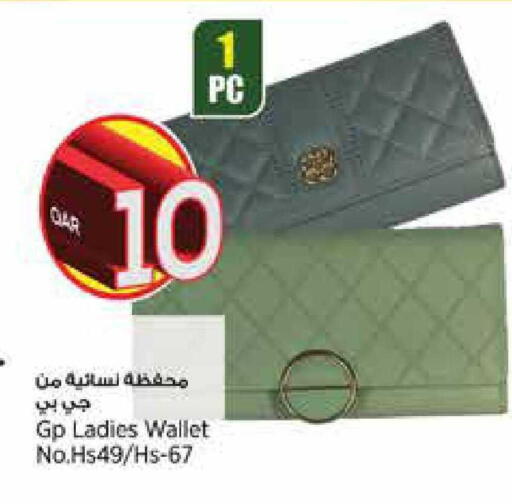 available at ريتيل مارت in قطر - الشمال