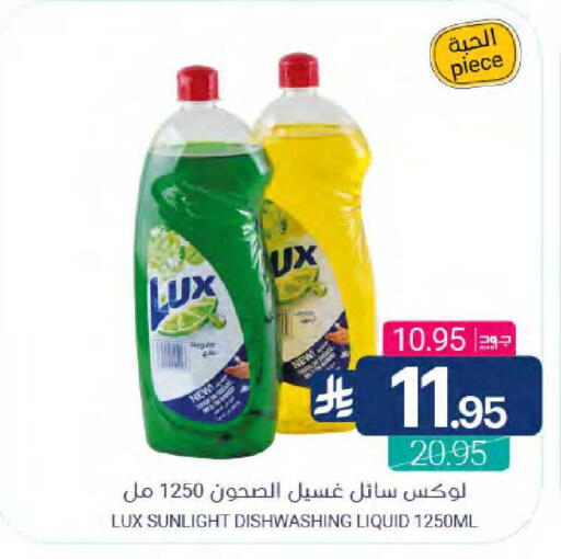 available at اسواق المنتزه in مملكة العربية السعودية, السعودية, سعودية - سيهات