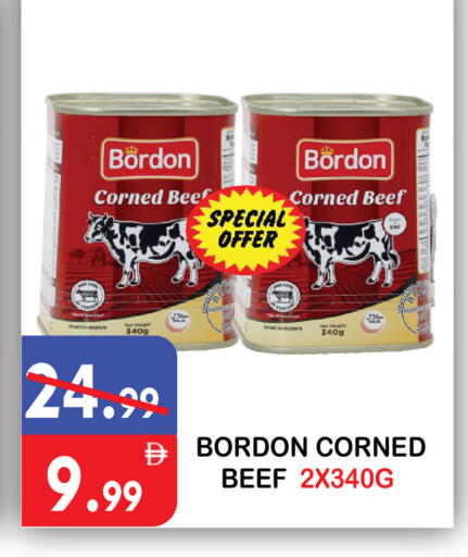 available at يونايتد هيبر ماركت in الإمارات العربية المتحدة , الامارات - دبي