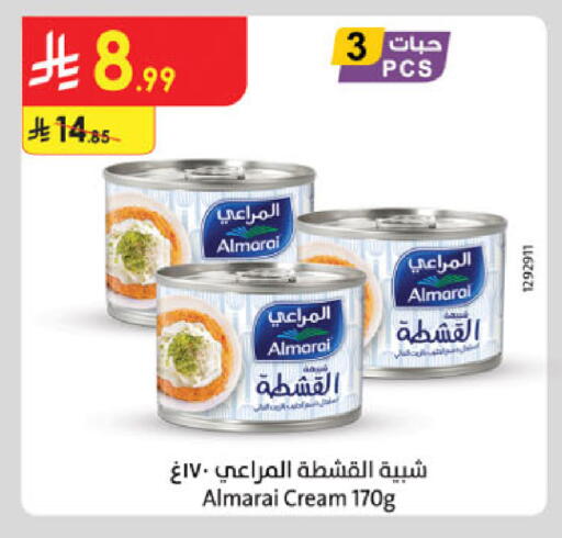 available at الدانوب in مملكة العربية السعودية, السعودية, سعودية - أبها