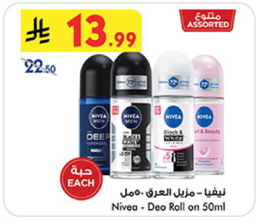 available at Bin Dawood in KSA, Saudi Arabia, Saudi - Mecca