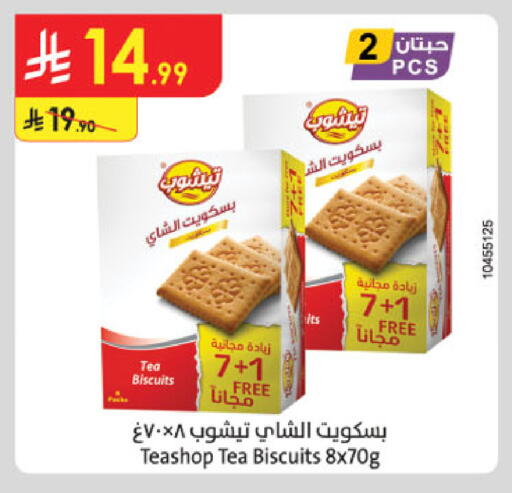 available at Danube in KSA, Saudi Arabia, Saudi - Jubail