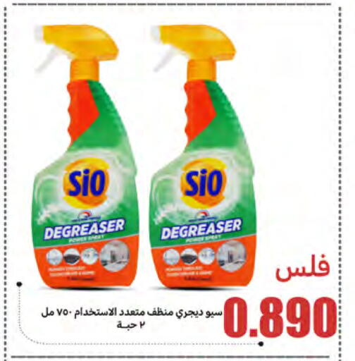 available at شركة سوق ميم المركزي  in الكويت - مدينة الكويت