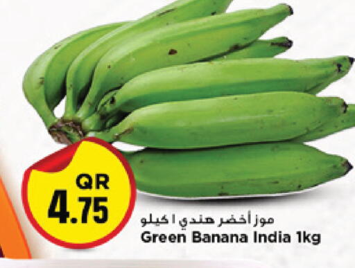 Banana available at Marza Hypermarket in Qatar - Al Wakra