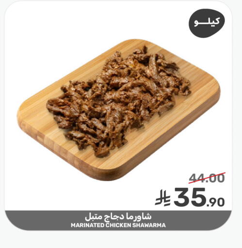 available at Mazaya in KSA, Saudi Arabia, Saudi - Qatif