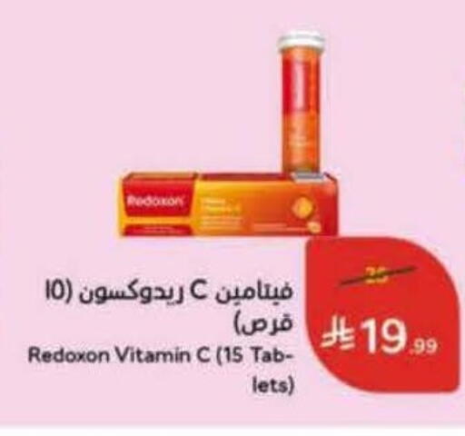 available at Hyper Panda in KSA, Saudi Arabia, Saudi - Tabuk