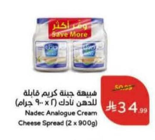 available at Hyper Panda in KSA, Saudi Arabia, Saudi - Al Duwadimi