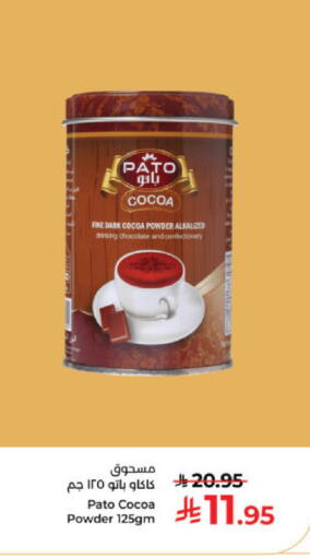 available at Kabayan Hypermarket in KSA, Saudi Arabia, Saudi - Yanbu