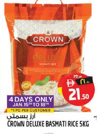 available at SAFARI HYPERMARKET  in UAE - Ras al Khaimah