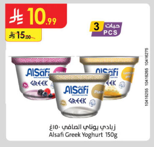 available at الدانوب in مملكة العربية السعودية, السعودية, سعودية - الأحساء‎