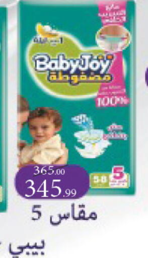 available at Grandy Hypermarket in Egypt - Cairo