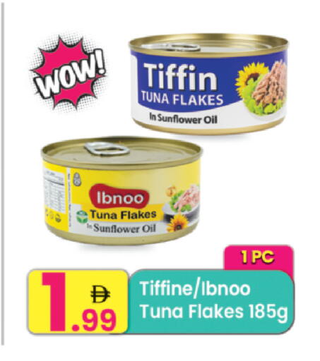 available at مركز كل يوم in الإمارات العربية المتحدة , الامارات - الشارقة / عجمان