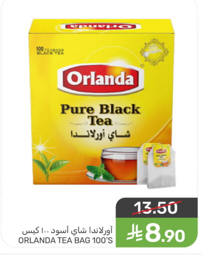 available at  مـزايــا in مملكة العربية السعودية, السعودية, سعودية - القطيف‎