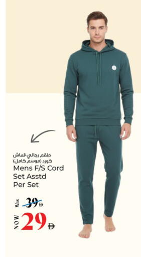 available at Kenz Hypermarket in UAE - Sharjah / Ajman