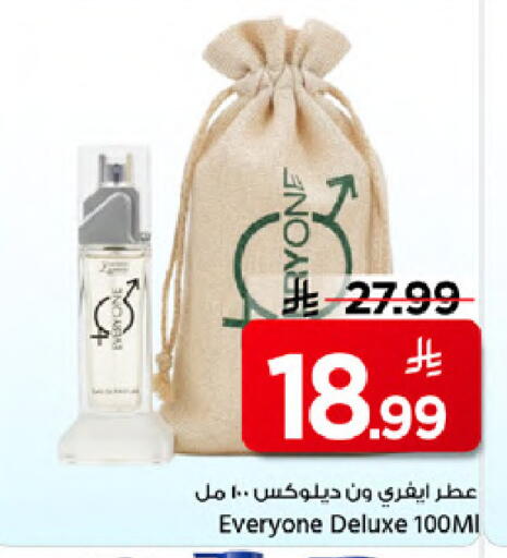 available at Mark & Save in KSA, Saudi Arabia, Saudi - Al Khobar