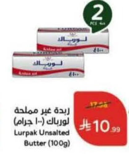 available at هايبر بنده in مملكة العربية السعودية, السعودية, سعودية - مكة المكرمة
