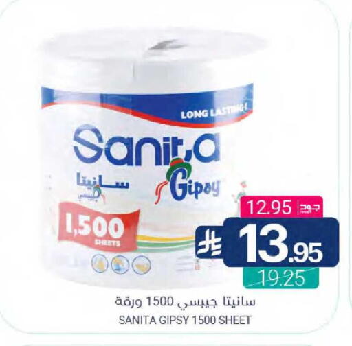 available at Muntazah Markets in KSA, Saudi Arabia, Saudi - Dammam