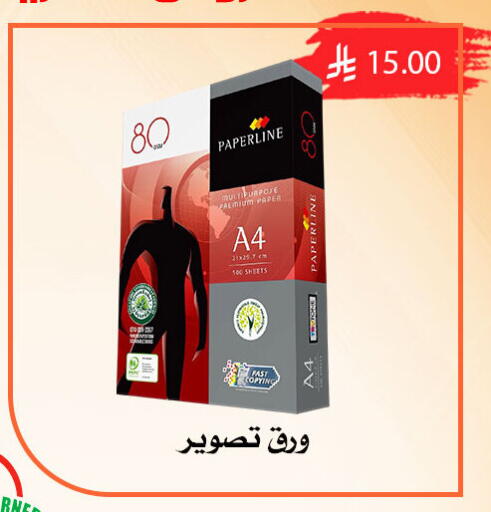 available at ركن العائلة in مملكة العربية السعودية, السعودية, سعودية - الرياض