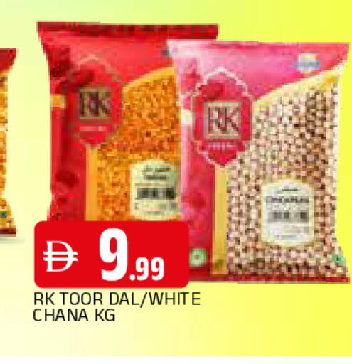 available at المدينة in الإمارات العربية المتحدة , الامارات - الشارقة / عجمان