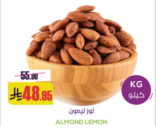 Lemon available at Sapt in KSA, Saudi Arabia, Saudi - Buraidah