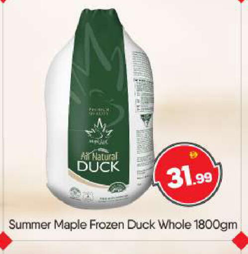 available at بيج مارت in الإمارات العربية المتحدة , الامارات - أبو ظبي