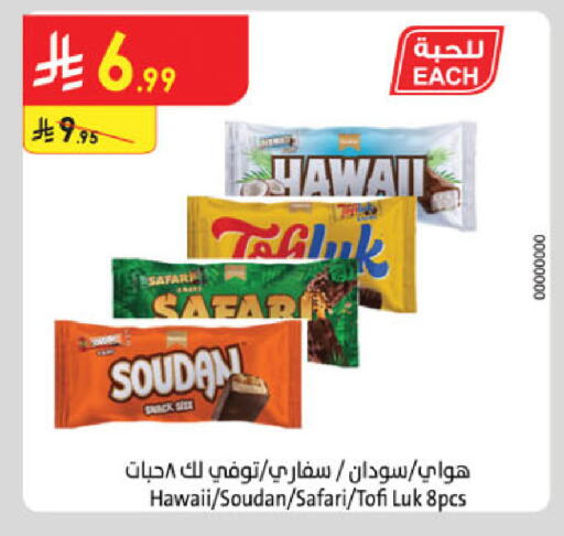 available at Danube in KSA, Saudi Arabia, Saudi - Unayzah
