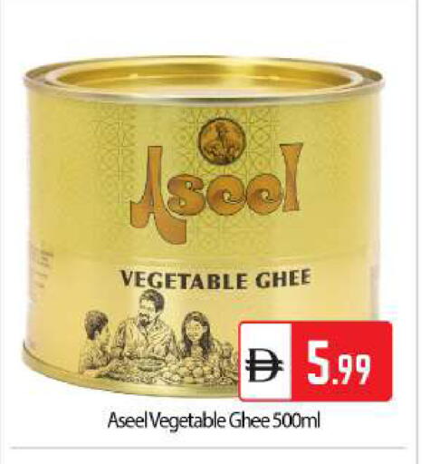 available at BIGmart in UAE - Abu Dhabi