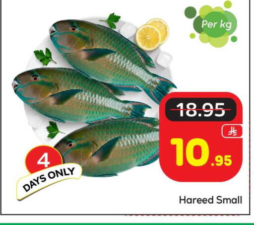 available at مكة هايبرماركت in مملكة العربية السعودية, السعودية, سعودية - الرياض