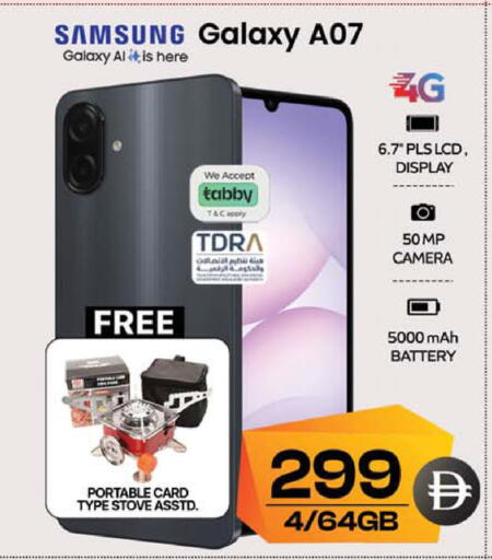 available at Safari Hypermarket in UAE - Sharjah / Ajman