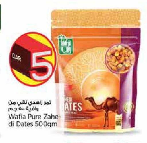 available at ريتيل مارت in قطر - الشحانية