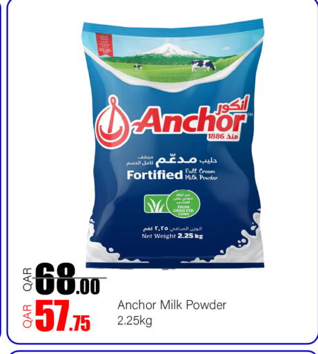 available at جي-ماكس هايبرماركت in قطر - الدوحة