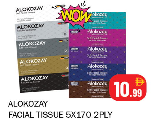 available at سوق المبارك هايبرماركت in الإمارات العربية المتحدة , الامارات - الشارقة / عجمان