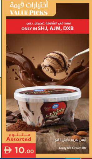 available at إسطنبول سوبرماركت in الإمارات العربية المتحدة , الامارات - الشارقة / عجمان