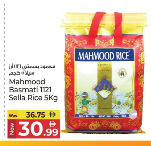 available at كنز هايبرماركت in الإمارات العربية المتحدة , الامارات - الشارقة / عجمان