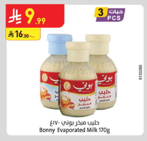 available at Danube in KSA, Saudi Arabia, Saudi - Jubail