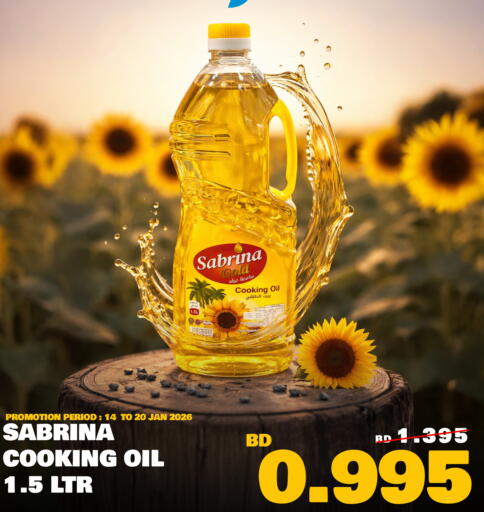 available at Al Jazira Supermarket in Bahrain