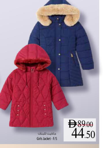 available at Safeer Market in UAE - Al Ain