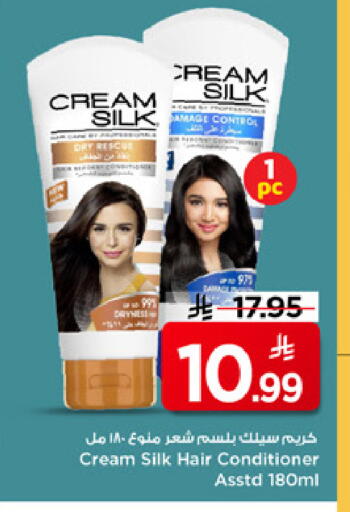 available at Mark & Save in KSA, Saudi Arabia, Saudi - Riyadh