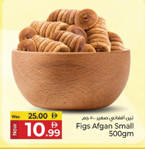 available at كنز هايبرماركت in الإمارات العربية المتحدة , الامارات - الشارقة / عجمان